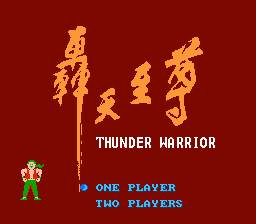 Thunder Warrior Title Screen
